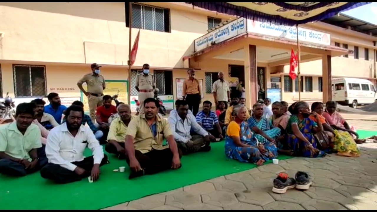 ಕಳಸ: ಸಮುದಾಯ ಆರೋಗ್ಯ ಕೇಂದ್ರಕ್ಕೆ ವೈದ್ಯರು, ಸಿಬ್ಬಂದಿ ನೇಮಕಕ್ಕೆ ಆಗ್ರಹಿಸಿ ಸಿಪಿಐ ಅಹೋರಾತ್ರಿ ಧರಣಿ