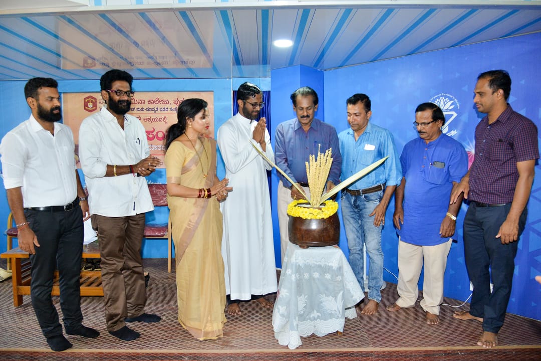 ಸಂತ ಫಿಲೋಮಿನಾ ಕಾಲೇಜಿನಲ್ಲಿ ಫಿಲೋ ಬೊಳ್ಳಿ’ ತುಳು ಸಂಘಕ್ಕೆ ಚಾಲನೆ
