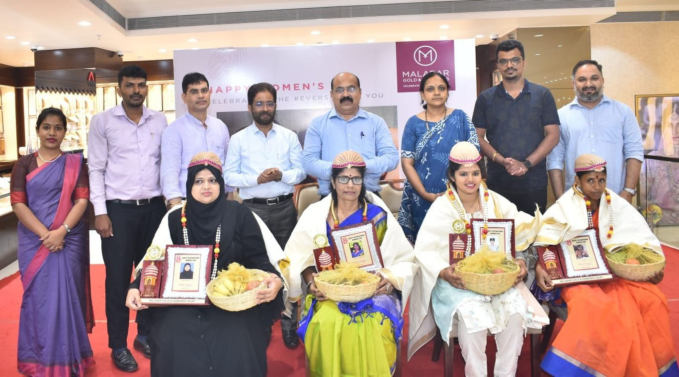 ಉಡುಪಿ ಮಲಬಾರ್ ಗೋಲ್ಡ್ ನಲ್ಲಿ ಸಾಧಕ ಮಹಿಳೆಯರಿಗೆ ಸನ್ಮಾನ