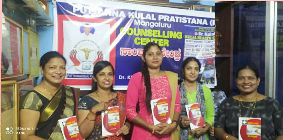 ​ಪಡೀಲ್ ನಲ್ಲಿ ಸಾಂತ್ವನ ಕೇಂದ್ರಕ್ಕೆ ಚಾಲನೆ