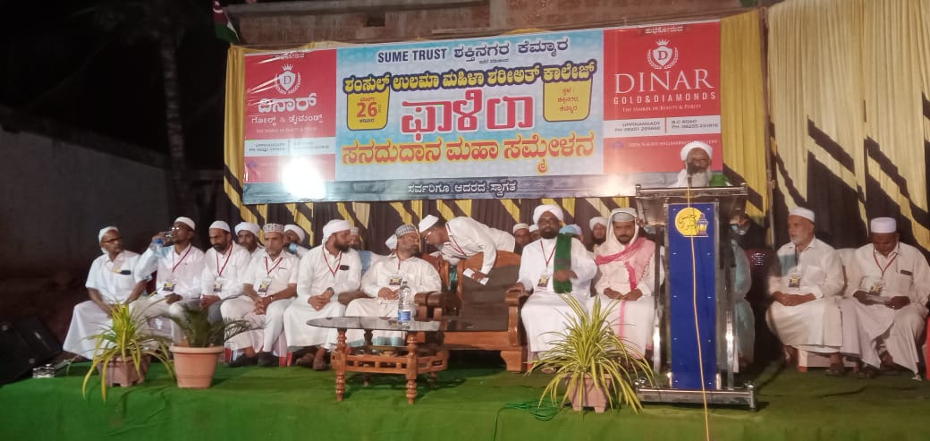 ಹಿಜಾಬ್; ಸಮಸ್ತದಿಂದ ಸುಪ್ರೀಂ ಕೋರ್ಟಿಗೆ ಮೊರೆ; ಎಂ.ಟಿ. ಉಸ್ತಾದ್