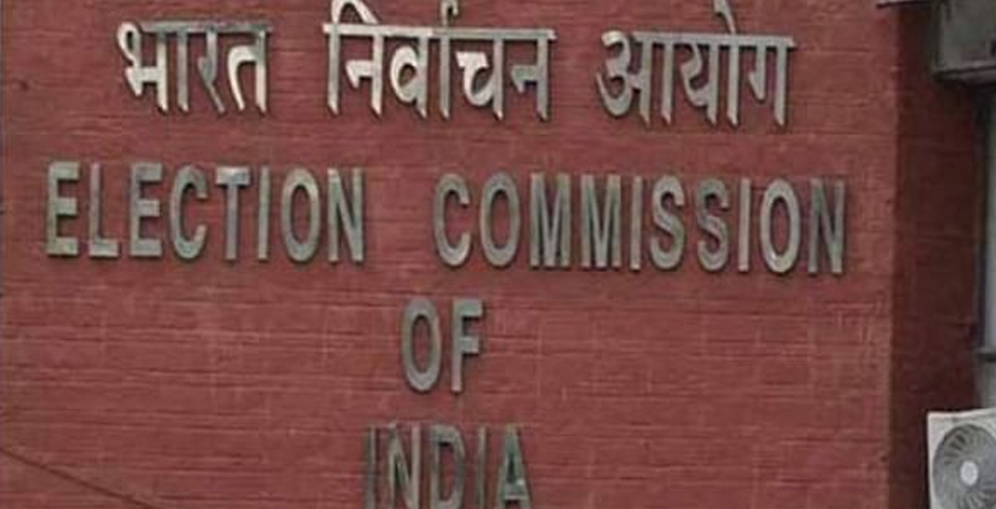 ರಾಜಕೀಯ ಪಕ್ಷಗಳ ಉಚಿತ ಕೊಡುಗೆಗಳ ಭರವಸೆ ನಿಯಂತ್ರಿಸಲು ಸಾಧ್ಯವಿಲ್ಲ: ಸುಪ್ರೀಂಗೆ ಚು. ಆಯೋಗ