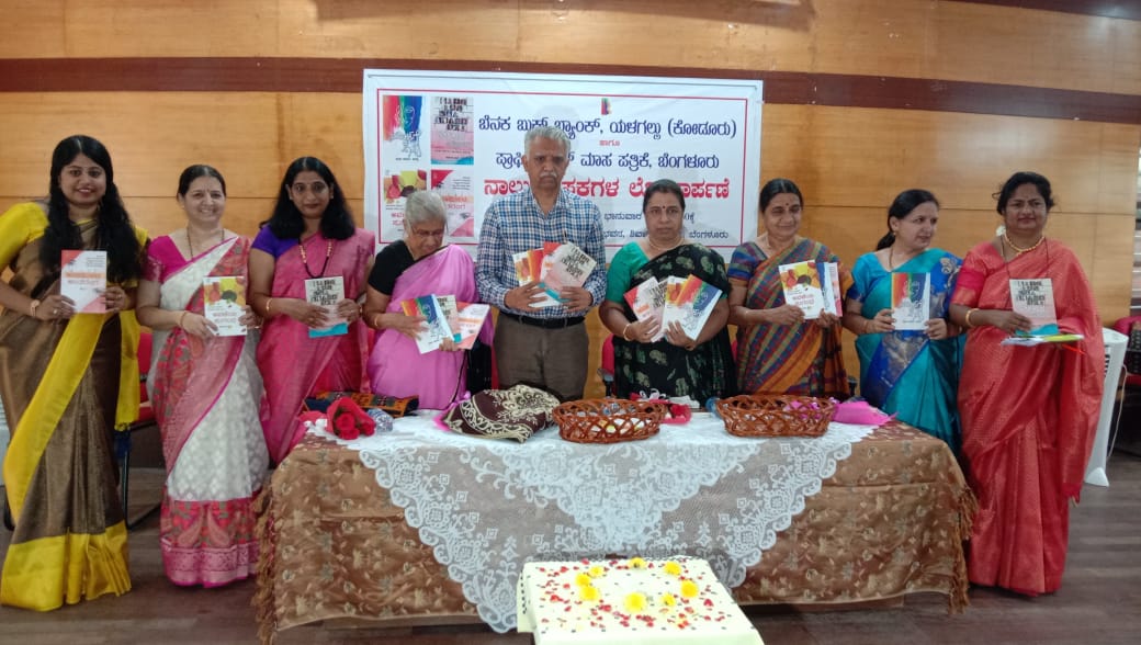 ಸಂಬಂಧಗಳು ಕದಡುವ ಕಾಲಘಟ್ಟಕ್ಕೆ ಪಂಪನ ಮಾತು ಮಾರ್ಗವಾಗಬೇಕು: ಡಾ.ವಸುಂಧರಾ ಭೂಪತಿ