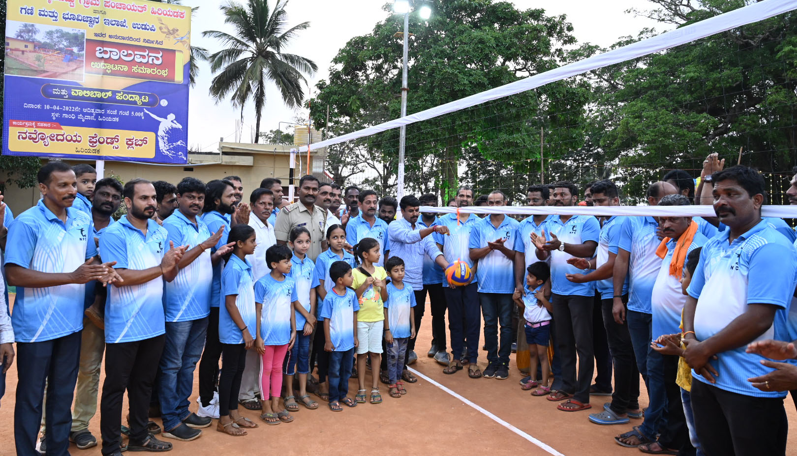 ಹಿರಿಯಡ್ಕ: ವಾಲಿಬಾಲ್ ಪಂದ್ಯಾಟಕ್ಕೆ ಚಾಲನೆ