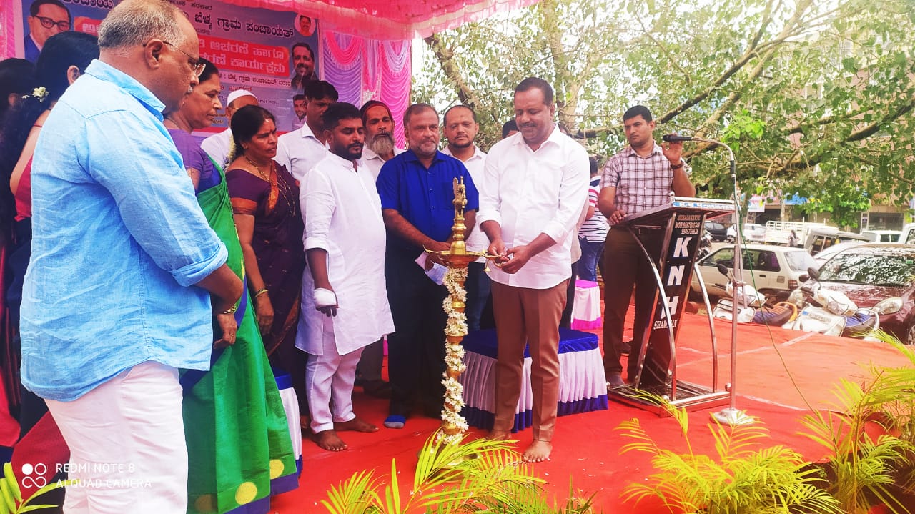 ಉಳ್ಳಾಲ : ಅಂಬೇಡ್ಕರ್ ಜಯಂತಿ ಆಚರಣೆ, 94 ಸಿಸಿ  ಹಕ್ಕು ಪತ್ರ ವಿತರಣೆ