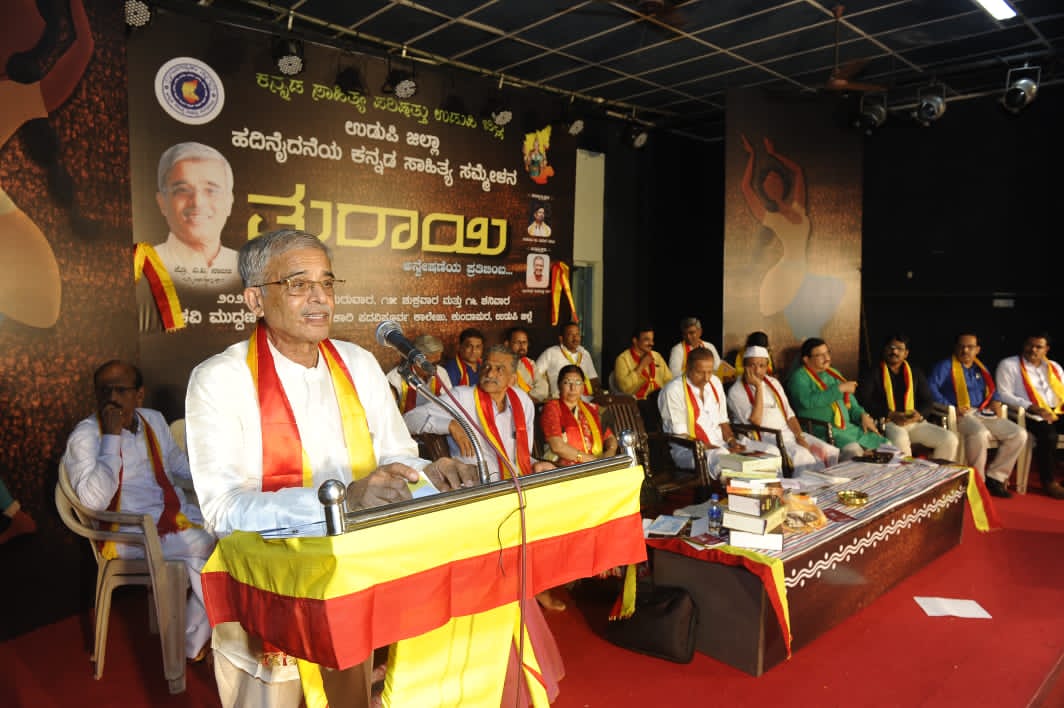 ಕುಂದಾಪ್ರ ಕನ್ನಡಕ್ಕೆ ಭಾಷಾ ಸಾಹಿತ್ಯ ಅಕಾಡೆಮಿ ಸ್ಥಾಪನೆಯಾಗಲಿ: ಪ್ರೊ.ಎ.ವಿ.ನಾವಡ ಪ್ರತಿಪಾದನೆ