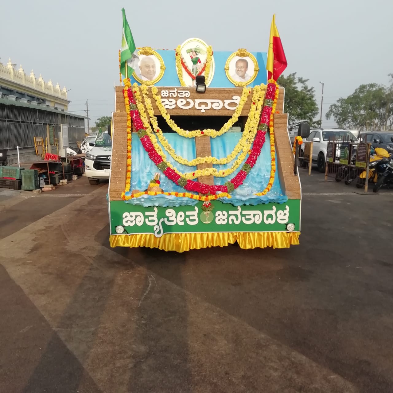 ‘ಜನತಾ ಜಲಧಾರೆ ಎ.16ರಿಂದ ಆರಂಭ: ಕೆಆರ್ ಎಸ್‍ನಲ್ಲಿ ದೇವೇಗೌಡ, ಆಲಮಟ್ಟಿಯಲ್ಲಿ ಎಚ್‍ಡಿಕೆಯಿಂದ ಜಲಸಂಗ್ರಹ