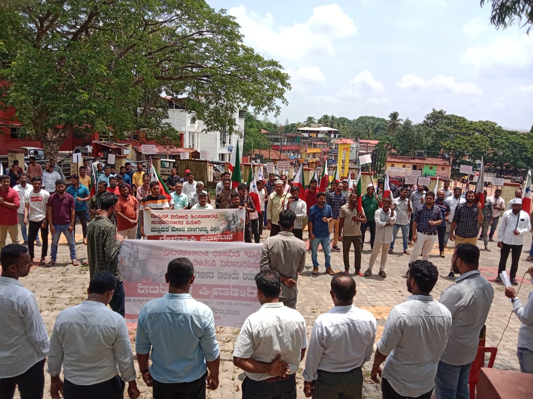 ಪುತ್ತೂರಿನಲ್ಲಿ ಪಿಎಫ್ಐ ವತಿಯಿಂದ ಪ್ರತಿಭಟನೆ