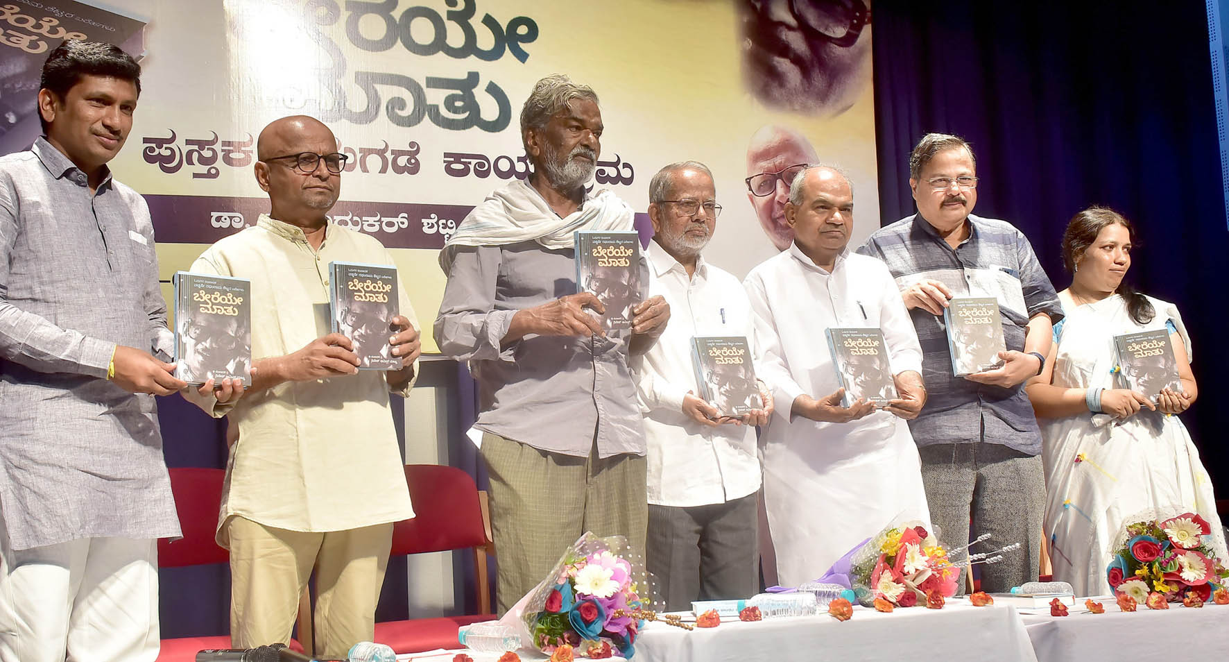 ಇಂದಿನ ಕಾಲಘಟ್ಟದಲ್ಲಿ ಓದುಗ ಪತ್ರಿಕೆಯ ಒಡೆಯನಲ್ಲ: ದಿನೇಶ್ ಅಮೀನ್ ಮಟ್ಟು