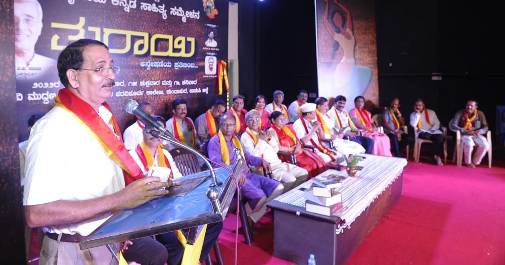 ಸರಕಾರದ ತಪ್ಪು ನೀತಿಯಿಂದ ಕನ್ನಡದ ಮೌಲ್ಯ ಹಿಡಿದಿಡುವ ಪ್ರಯತ್ನ: ಬಾಲಕೃಷ್ಣ ಶೆಟ್ಟಿ