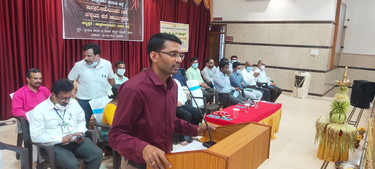 ಜನರ ಮನೆ ಬಾಗಿಲಲ್ಲೇ ಸಮಸ್ಯೆಗಳ ಇತ್ಯರ್ಥ: ಉಡುಪಿ ಡಿಸಿ ಕೂರ್ಮಾರಾವ್