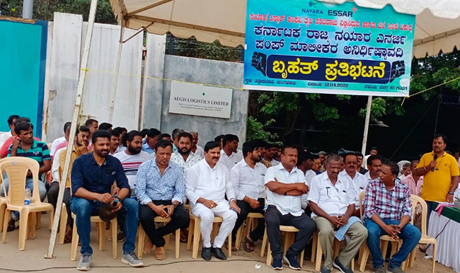 ಮಂಗಳೂರು: ಪೆಟ್ರೋಲ್, ಡೀಸೆಲ್ ಪೂರೈಕೆ ಸ್ಥಗಿತದ ವಿರುದ್ಧ ಬಂಕ್ ಮಾಲಕರಿಂದ ಮತ್ತೆ ಪ್ರತಿಭಟನೆ