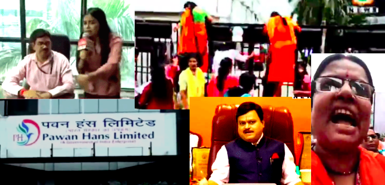 ಉದ್ಯೋಗ ಜಿಹಾದ್: ಪವನ್‌ಹಂಸ್ ನೇಮಕಾತಿಗೆ ಕೋಮುಬಣ್ಣ ಬಳಿದ ಸುದರ್ಶನ ಟಿವಿ