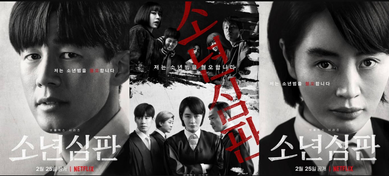 ಜುವೆನೈಲ್ ಜಸ್ಟಿಸ್: ನ್ಯಾಯ ಪಾಲಕರ ಭಾವ ಸಂಘರ್ಷ ಜುವೆನೈಲ್ ಜಸ್ಟಿಸ್: ನ್ಯಾಯ ಪಾಲಕರ ಭಾವ ಸಂಘರ್ಷ