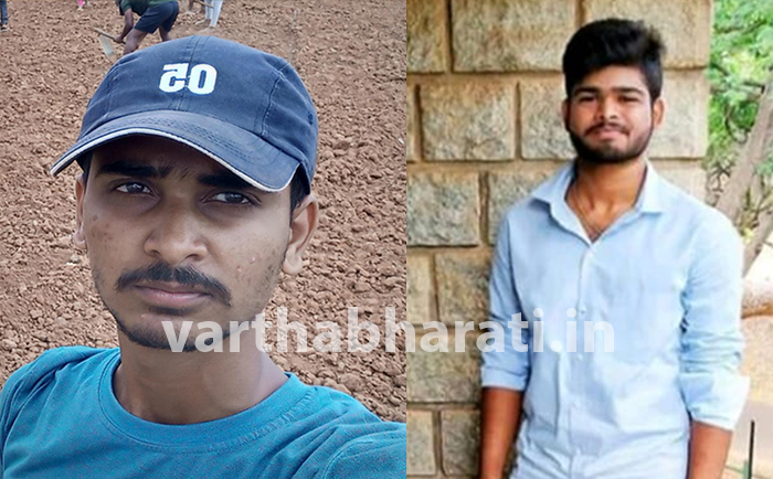 ಸೈಂಟ್ ಮೇರಿಸ್ ದ್ವೀಪದಲ್ಲಿ ದುರಂತ; ಸೆಲ್ಫಿ ಕ್ಲಿಕ್ಕಿಸುತ್ತಿದ್ದ ವಿದ್ಯಾರ್ಥಿಗಳಿಬ್ಬರು ಸಮುದ್ರಕ್ಕೆ ಬಿದ್ದು ಮೃತ್ಯು