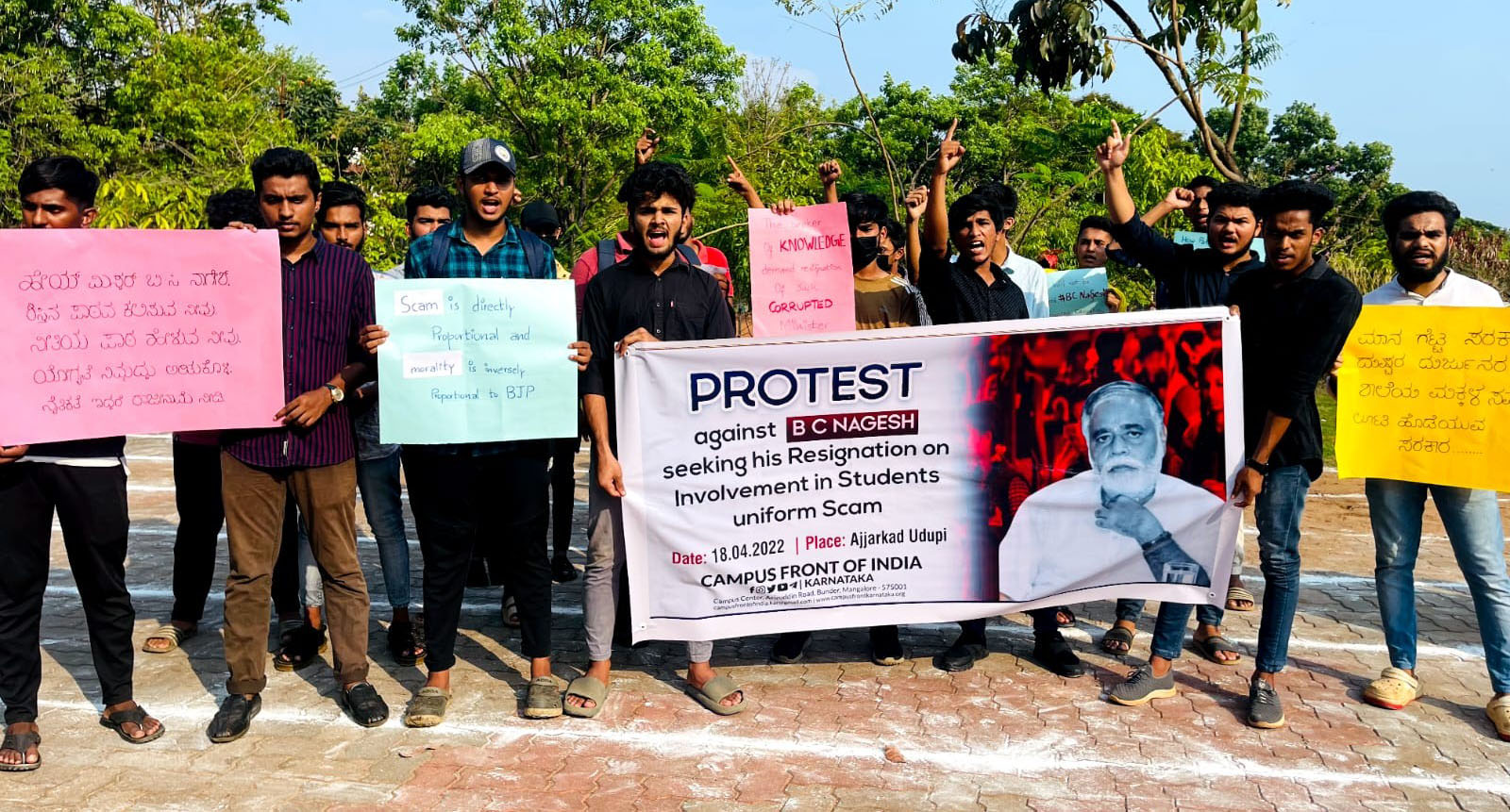 ವಿದ್ಯಾರ್ಥಿಗಳ ಸಮವಸ್ತ್ರದಲ್ಲಿ ಹಗರಣ ಆರೋಪ; ಶಿಕ್ಷಣ ಸಚಿವರು ರಾಜಿನಾಮೆಗೆ ಆಗ್ರಹಿಸಿ ಸಿಎಫ್‌ಐ ಪ್ರತಿಭಟನೆ