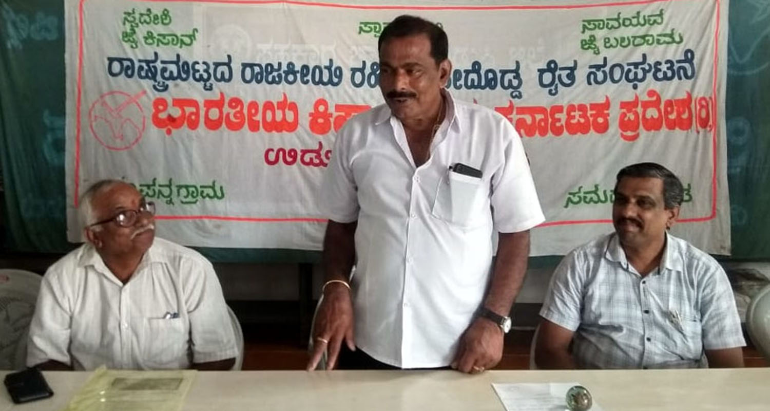 ರೈತರನ್ನು ಭೂ ಸಂಬಂಧಿ ಗೊಂದಲಗಳಿಂದ ಒಂದು ಬಾರಿ ಮುಕ್ತರನ್ನಾಗಿಸಿ : ಸರಕಾರಕ್ಕೆ ಭಾಕಿಸಂ ಮನವಿ