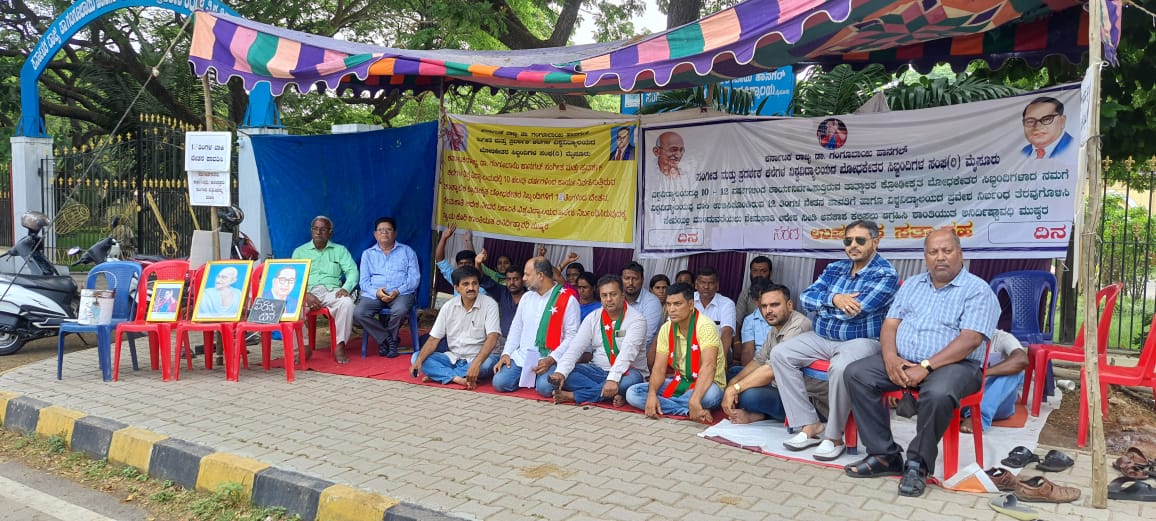 ಮೈಸೂರು: ವಜಾಗೊಂಡಿರುವ ಸಂಗೀತ ವಿವಿ ಭೋದಕೇತರ ಸಿಬ್ಬಂದಿಗಳಿದ ಅಮರಣಾಂತ ಉಪವಾಸ ಸತ್ಯಾಗ್ರಹ
