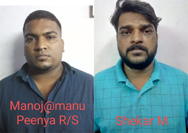 ಬೆಂಗಳೂರು: ದರೋಡೆಗೆ ಸಂಚು; ಇಬ್ಬರು ರೌಡಿಶೀಟರ್ ಗಳ ಬಂಧನ