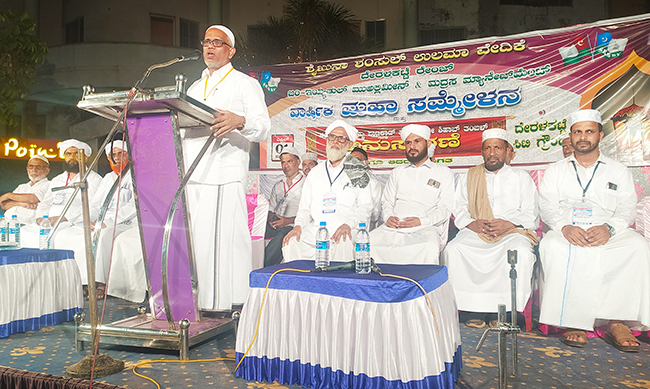 ಉಳ್ಳಾಲ:  ಪಾಣಕ್ಕಾಡ್ ಹೈದರ್ ಅಲಿ ಶಿಹಾಬ್ ತಂಙಳ್ ಅನುಸ್ಮರಣೆ