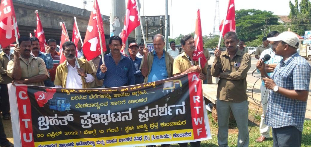 ಬೆಲೆ ಏರಿಕೆಗೆ ಕೇಂದ್ರ ಸರಕಾರದ ಆರ್ಥಿಕ ನೀತಿಗಳು ಕಾರಣ: ಎಚ್.ನರಸಿಂಹ