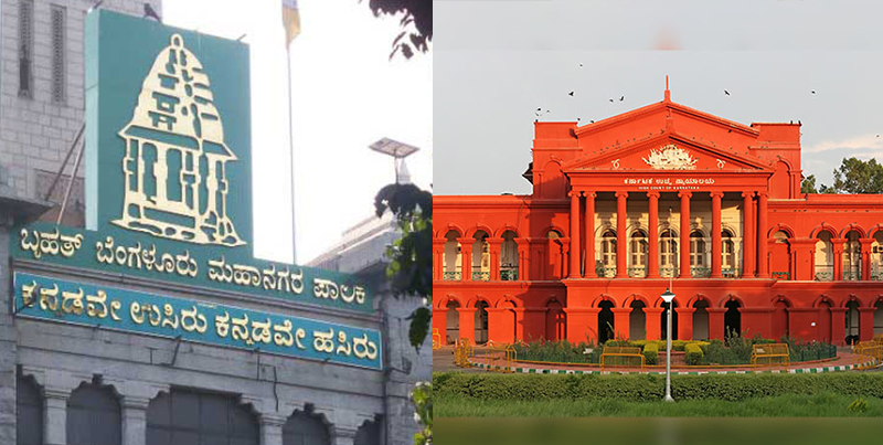 ಬೆಂಗಳೂರು ರಸ್ತೆ ಗುಂಡಿ ಮುಚ್ಚುವ ಕಾಮಗಾರಿಗೆ ಕಾರ್ಯಾದೇಶ: ಹೈಕೋರ್ಟ್‍ಗೆ ಬಿಬಿಎಂಪಿ ಮಾಹಿತಿ