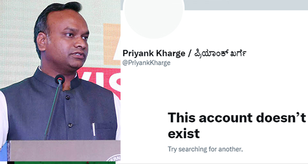ಇದ್ದಕ್ಕಿದ್ದಂತೆ ನಿಷ್ಕ್ರಿಯಗೊಂಡ ಮಾಜಿ ಸಚಿವ ಪ್ರಿಯಾಂಕ್ ಖರ್ಗೆ ಟ್ವಿಟರ್‌ ಖಾತೆ!