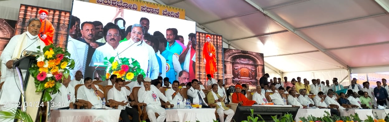 ಸಮಾಜದ ತಳ ಸಮುದಾಯಗಳ ಜನರು ತಮ್ಮ ಹಕ್ಕುಗಳನ್ನು ಕೇಳುವಾಗ ಗಟ್ಟಿಯಾಗಿ ಕೇಳಬೇಕು: ಸಿದ್ದರಾಮಯ್ಯ