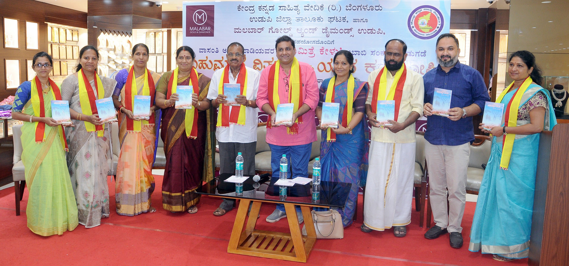 ವಾಸಂತಿ ಅಂಬಲಪಾಡಿಯ ‘ವಸುಮಿತ್ರೆ ಕೇಳು’ ಅಬಾಬಿ ಸಂಕಲನ ಬಿಡುಗಡೆ