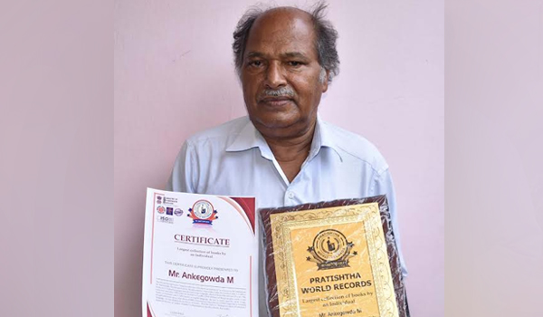 ಅಂಕೇಗೌಡ ಪುಸ್ತಕ ಮನೆ’ಗೆ ಪ್ರತಿಷ್ಠಾ ವರ್ಲ್ಡ್ ರೆಕಾರ್ಡ್ ಪ್ರಶಸ್ತಿ