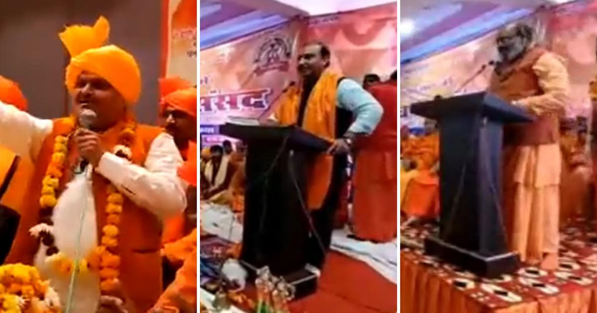 ದ್ವೇಷ ಭಾಷಣದ ವಿರುದ್ಧ ಸುಪ್ರೀಂ ಕೋರ್ಟ್ ಎಚ್ಚರಿಕೆ : ರೂರ್ಕಿ ಧರ್ಮ ಸಂಸದ್ಗೆ ಅನುಮತಿ ನಿರಾಕರಣೆ