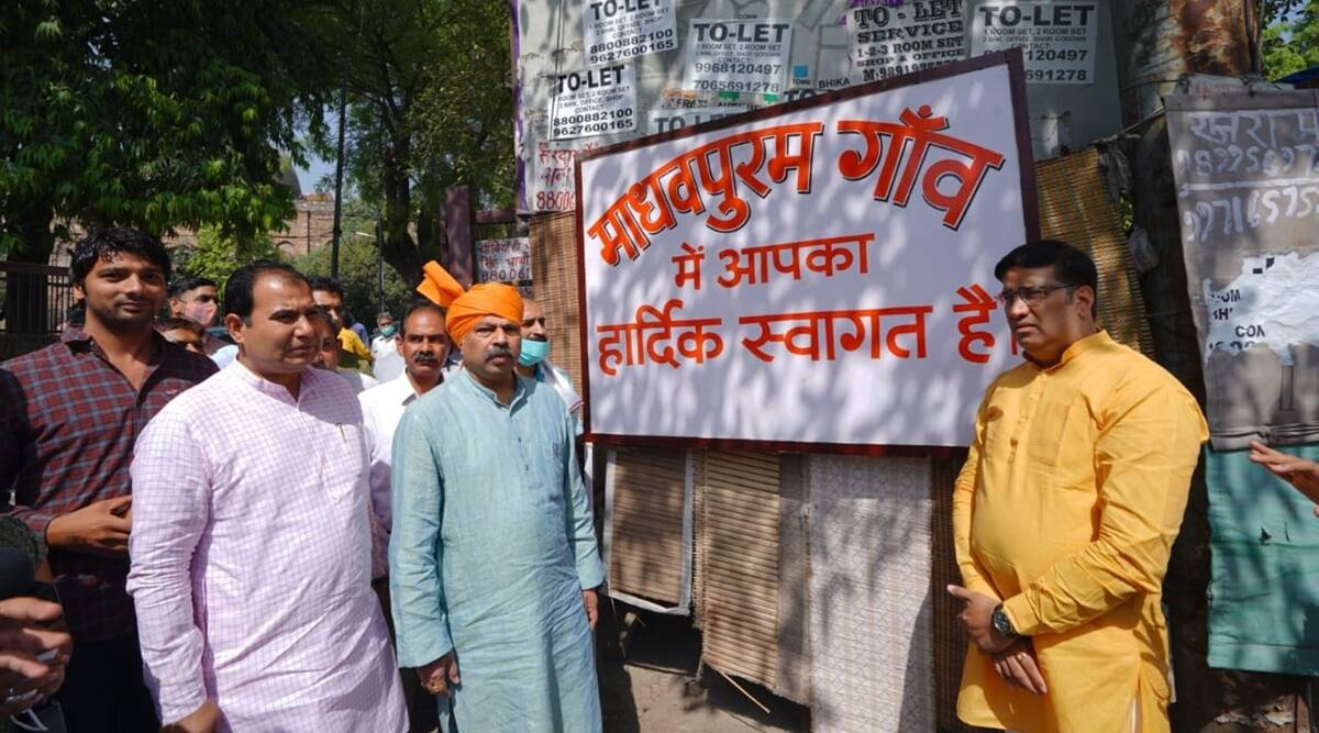 ದಿಲ್ಲಿಯ ಮುಹಮ್ಮದ್‌ ಪುರ್‌ ಅನ್ನು ಮಾಧವಪುರಂ ಎಂದು ಮರುನಾಮಕರಣ ಮಾಡಿದ ಬಿಜೆಪಿ ಕೌನ್ಸಿಲರ್