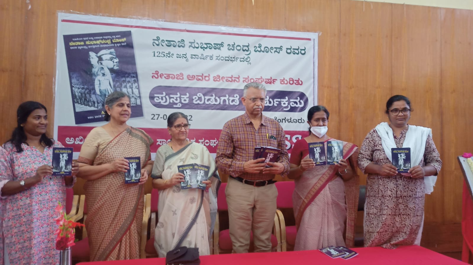 ಪ್ರಕ್ಷುಬ್ಧ ಸಾಮಾಜಿಕ ಪರಿಸ್ಥಿತಿಗೆ ನೇತಾಜಿ ಚಿಂತನೆ ಗುಳಿಗೆಯಂತಿದೆ: ರವೀಂದ್ರ ಭಟ್ಟ