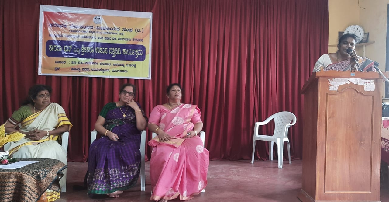 ’ಪುಸ್ತಕ ಪ್ರೀತಿಯು ಜೀವನ ಪ್ರೀತಿಯನ್ನು ಪೋಷಿಸುತ್ತದೆ’ : ಉಷಾಲತಾ ಸರಪಾಡಿ