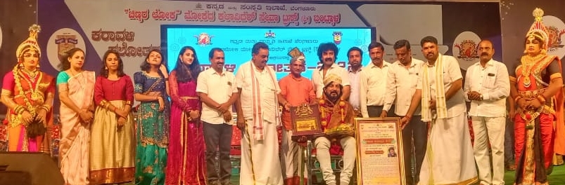 ಬಿ.ಸಿ.ರೋಡ್ ಕರಾವಳಿ ಕಲೋತ್ಸವ - 2022ಕ್ಕೆ ಚಾಲನೆ