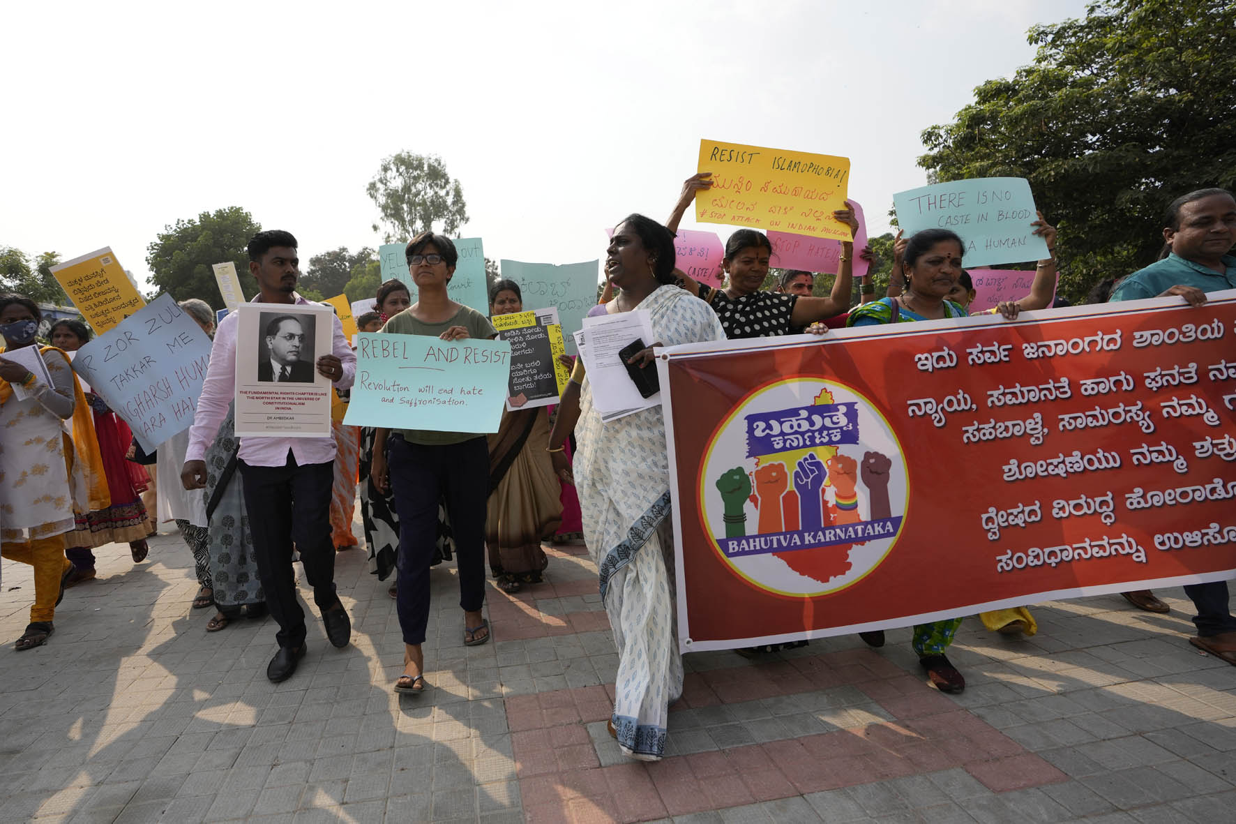 ಜಾತಿ ದೌರ್ಜನ್ಯ ಮತ್ತು ಅಲ್ಪಸಂಖ್ಯಾತರ ಮೇಲಿನ ಹಲ್ಲೆ ಖಂಡಿಸಿ ಬಹುತ್ವ ಕರ್ನಾಟಕದಿಂದ ಬೆಂಗಳೂರಿನಲ್ಲಿ ಪ್ರತಿಭಟನೆ