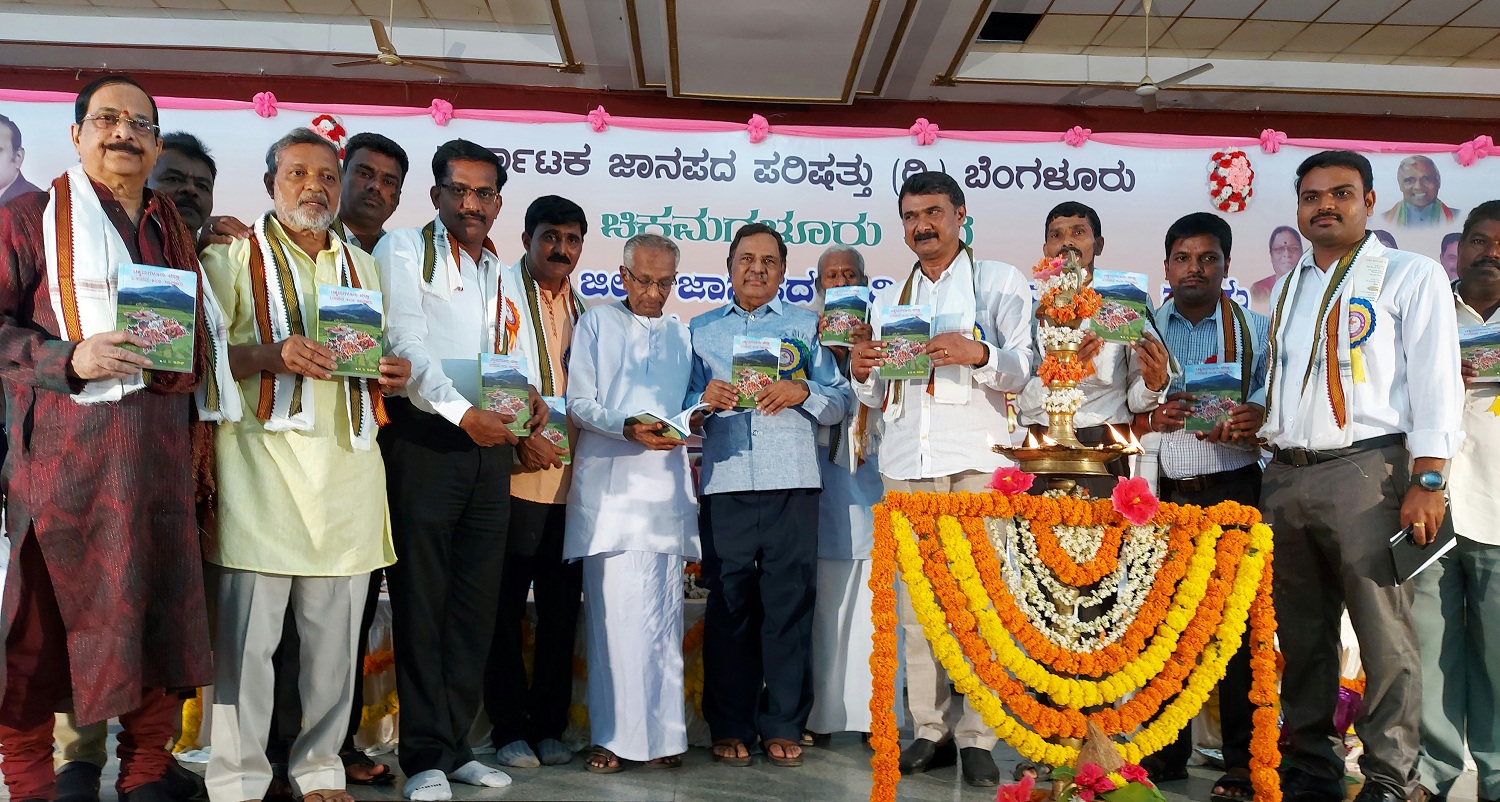 ಜಾನಪದ ಕಲೆ, ಸಾಹಿತ್ಯ, ಸಂಸ್ಕೃತಿ ಉಳಿಸಿದಿದ್ದಲ್ಲಿ ಸರಕಾರ ಸೇರಿದಂತೆ ಯಾರಿಗೂ ಉಳಿಗಾಲವಿಲ್ಲ: ಡಾ.ಗೊ.ರು.ಚನ್ನಬಸಪ್ಪ