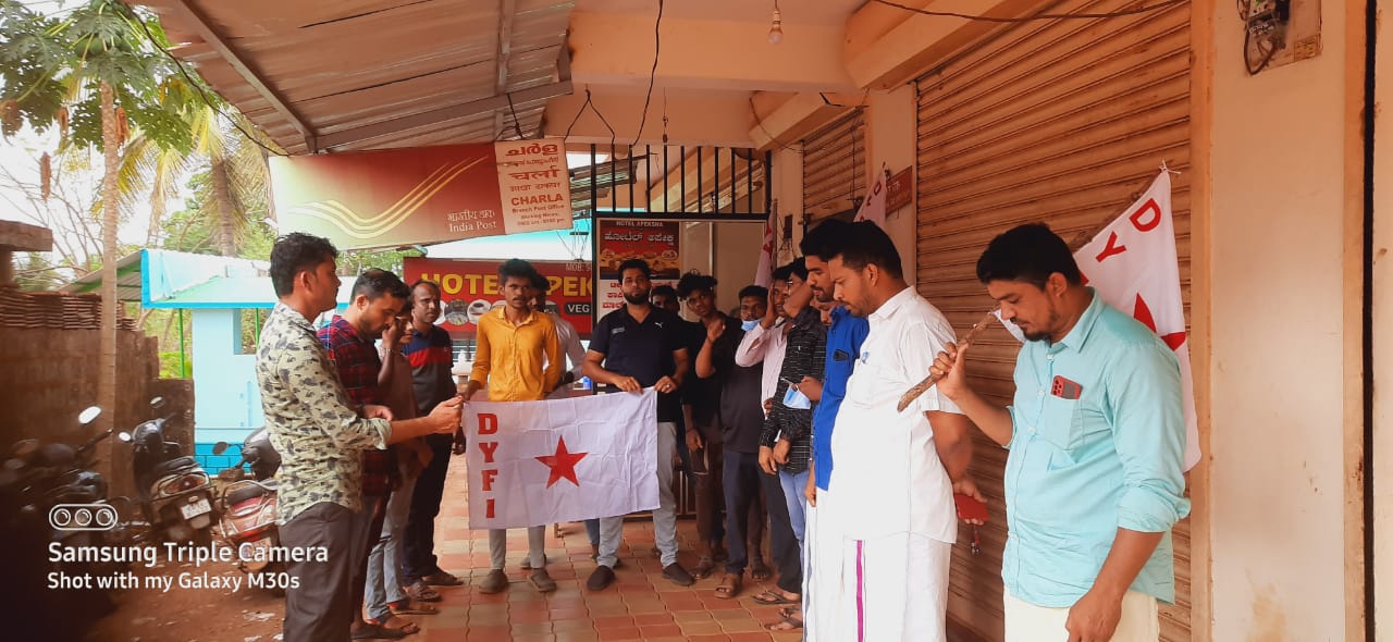 ಮಂಜೇಶ್ವರ: ಪೆಟ್ರೋಲ್, ಡೀಸೆಲ್ ಬೆಲೆ ಏರಿಕೆ ಖಂಡಿಸಿ ಪ್ರತಿಭಟನೆ