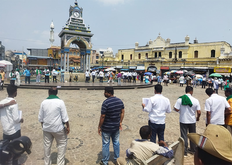 ಮೈಸೂರು: ಸರ್ವ ಜನಾಂಗದ ಶಾಂತಿಯ ತೋಟದ ಉಳಿವಿಗಾಗಿ ಮಾನವ ಸರಪಳಿ