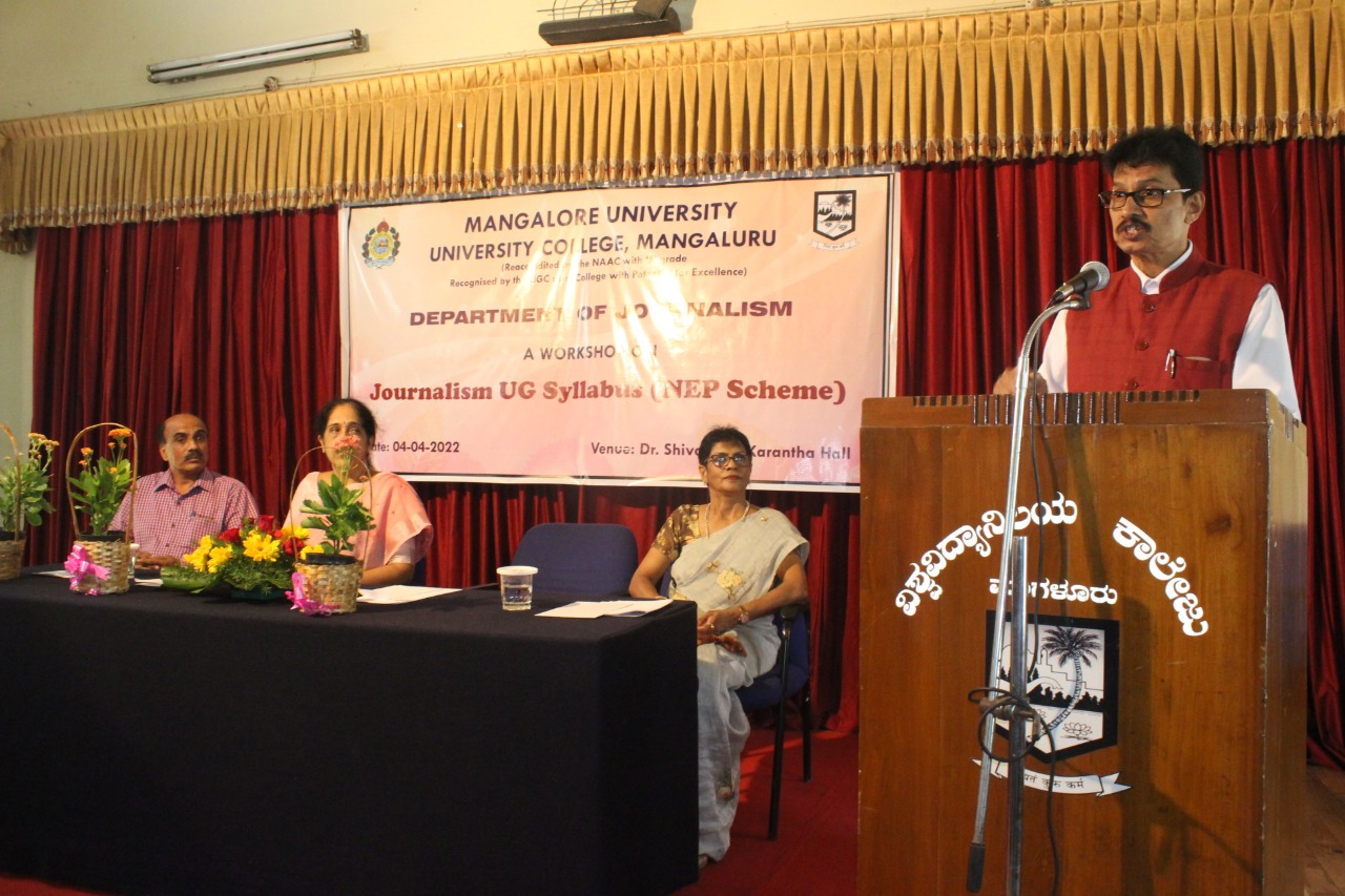 ಪತ್ರಿಕೋದ್ಯಮ ಕಲಿಕೆಗೆ ಸಂಪನ್ಮೂಲ, ಸಂಶೋಧನೆ ಎರಡೂ ಅಗತ್ಯ: ಪ್ರೊ. ಸುಬ್ರಹ್ಮಣ್ಯ ಯಡಪಡಿತ್ತಾಯ