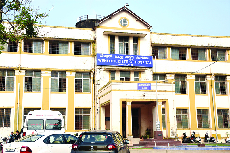 ಖಾಸಗಿ ವೈದ್ಯಕೀಯ ಸಂಸ್ಥೆಯ ಕೈಗೆ ಸಿಲುಕಿ ನಲುಗಿದ ‘ವೆನ್ಲಾಕ್’ ಆಸ್ಪತ್ರೆ ಖಾಸಗಿ ವೈದ್ಯಕೀಯ ಸಂಸ್ಥೆಯ ಕೈಗೆ ಸಿಲುಕಿ ನಲುಗಿದ ‘ವೆನ್ಲಾಕ್’ ಆಸ್ಪತ್ರೆ