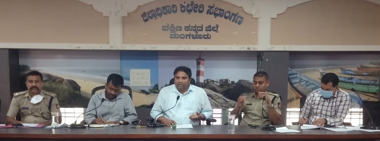 ಕುಡಿಯುವ ನೀರಿನ ಸಮಸ್ಯೆಎದುರಾಗದಂತೆ ಕ್ರಮ ವಹಿಸಲು ದ.ಕ. ಜಿಲ್ಲಾಧಿಕಾರಿ ಸೂಚನೆ