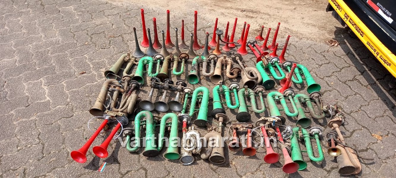 ಮಂಗಳೂರು: ಕರ್ಕಶ ಹಾರ್ನ್ ತೆರವು ಕಾರ್ಯಾಚರಣೆ; 154 ಪ್ರಕರಣ ದಾಖಲು, ದಂಡ