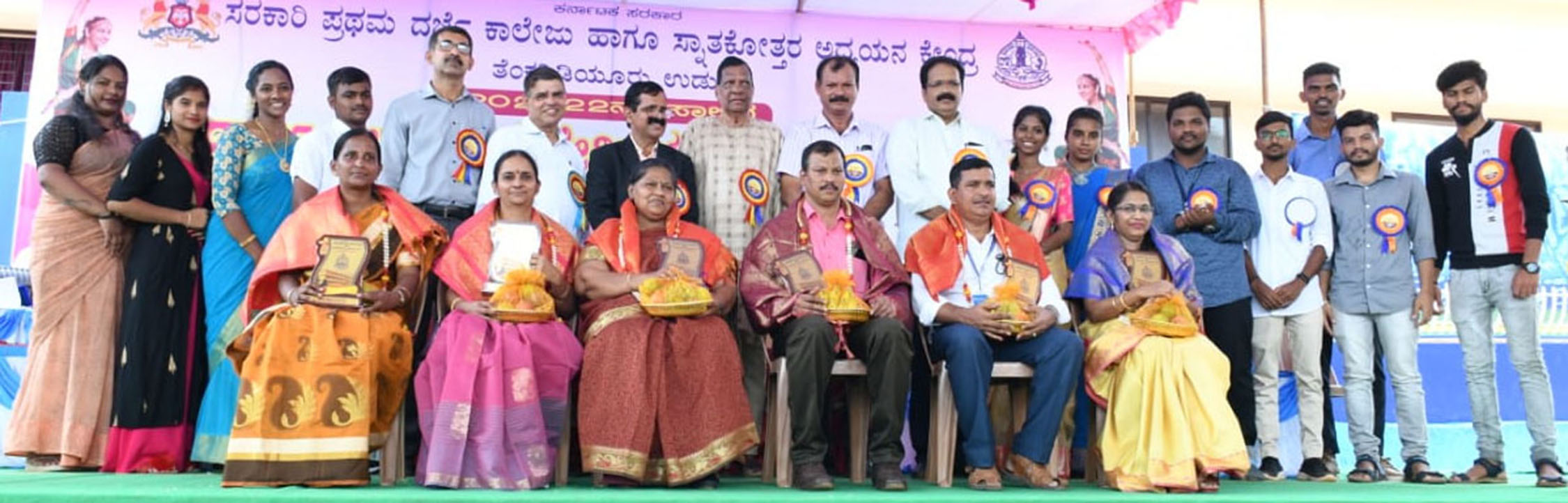 ತೆಂಕನಿಡಿಯೂರು ಕಾಲೇಜಿನಲ್ಲಿ ಪಿಎಚ್‌ಡಿ ಸಾಧಕರಿಗೆ ಸನ್ಮಾನ