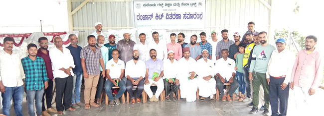 ಮಲೆನಾಡು ಗಲ್ಫ್ ಎಜುಕೇಷನಲ್ ಆ್ಯಂಡ್ ಚಾರಿಟೇಬಲ್ ಟ್ರಸ್ಟ್ ವತಿಯಿಂದ ರಮಝಾನ್ ಕಿಟ್ ವಿತರಣೆ