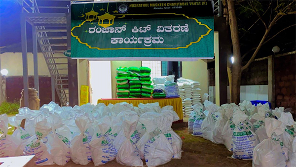 ಉಳ್ಳಾಲ: ರಮಝಾನ್ ಕಿಟ್ ವಿತರಣೆ ಕಾರ್ಯಕ್ರಮ