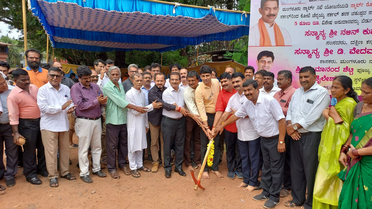 ಸ್ಮಾರ್ಟ್ ರೋಡ್ ಕಾಮಗಾರಿಗೆ ಶಾಸಕ ವೇದವ್ಯಾಸ್ ಕಾಮತ್ ಚಾಲನೆ