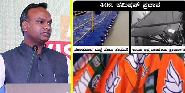 ಅಭಿವೃದ್ಧಿ  ಗಾಳಿಯಲ್ಲಿ ಹಾರಿ ಹೋಗುತ್ತಿದೆ, ಸಮುದ್ರದಲ್ಲೂ ತೇಲಿ ಹೋಗುತ್ತಿದೆ: ಪ್ರಿಯಾಂಕ್ ಖರ್ಗೆ ವ್ಯಂಗ್ಯ