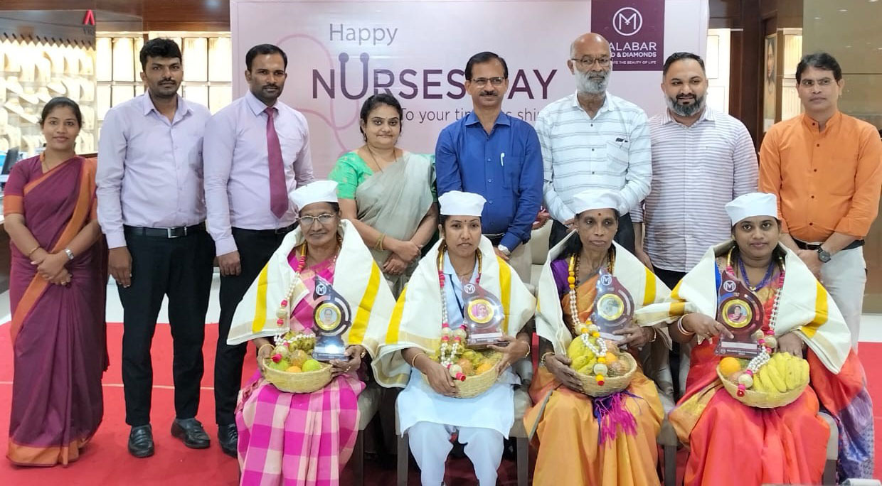 ಮಲಬಾರ್ ಗೋಲ್ಡ್‌ನಿಂದ ವಿಶ್ವ ದಾದಿಯರ ದಿನಾಚರಣೆ