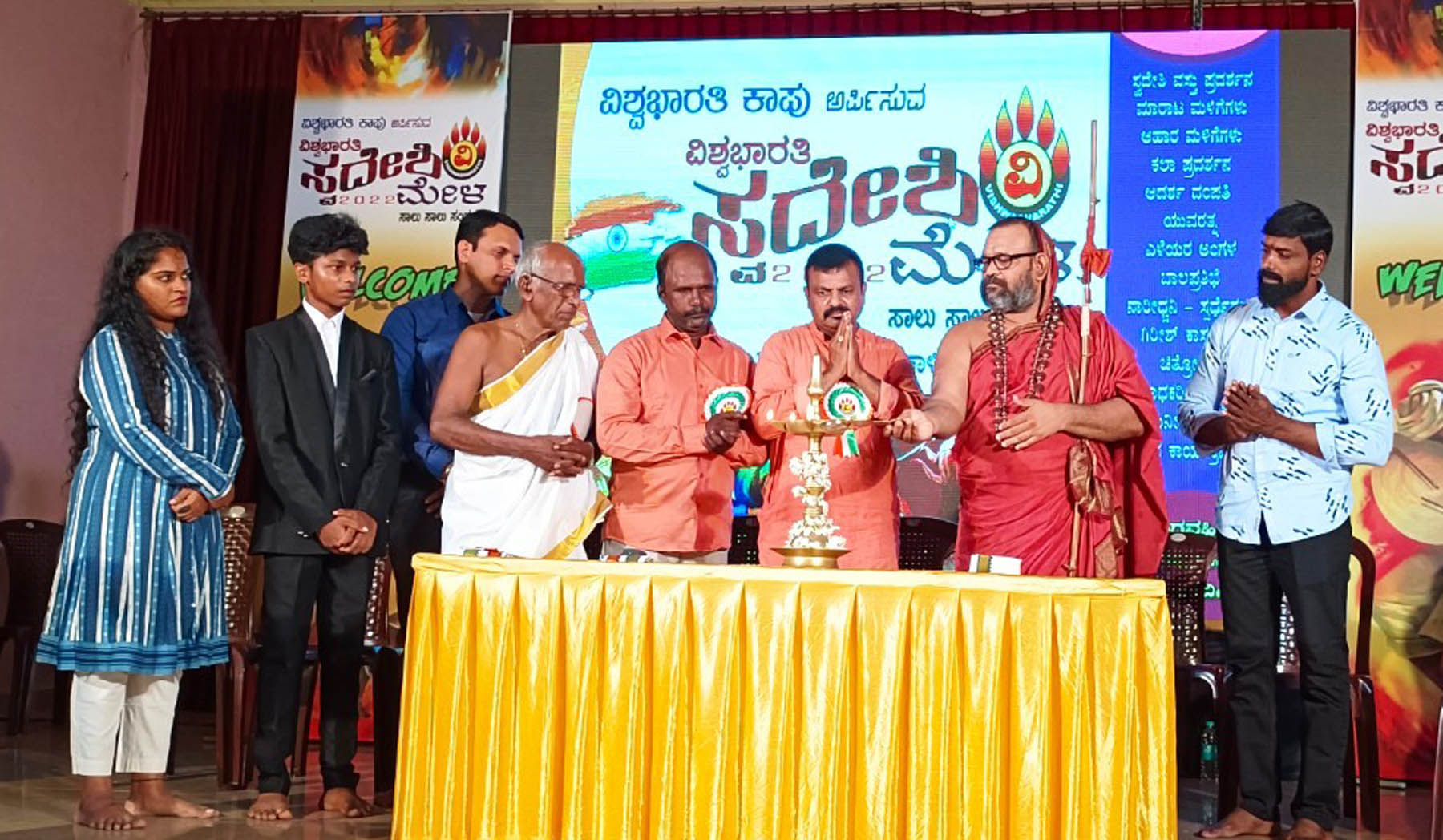 ಕಾಪುವಿನಲ್ಲಿ ಸ್ವದೇಶಿ ಮೇಳ-2022